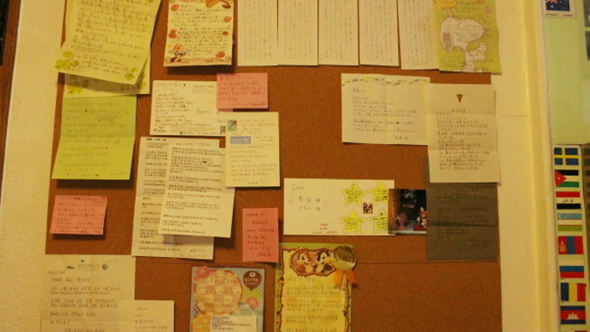 Guest house Tourinn Harumi Seoul